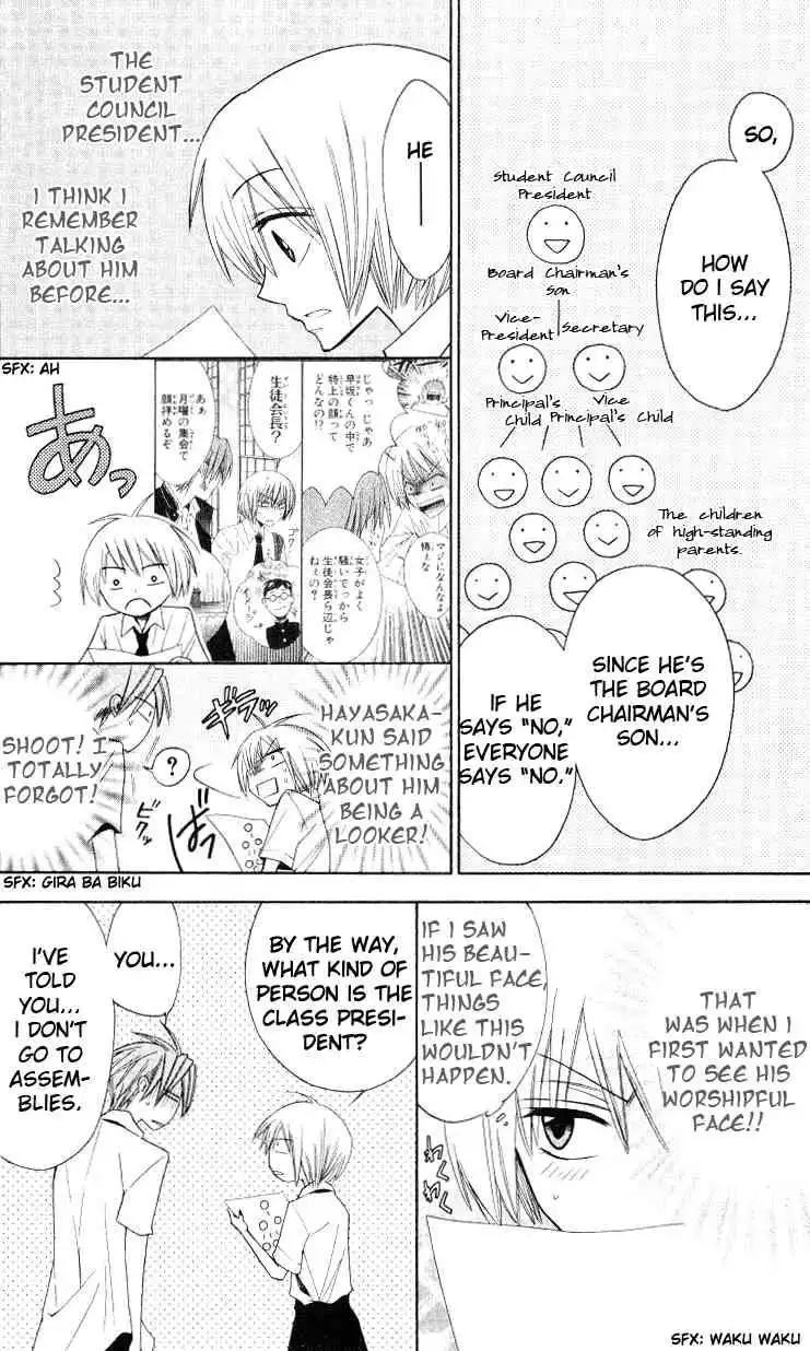 Oresama Teacher Chapter 17 8